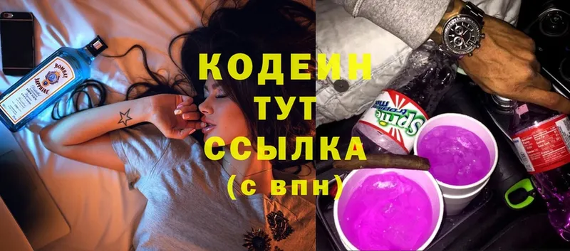 гидра сайт  Губкин  Кодеиновый сироп Lean Purple Drank 