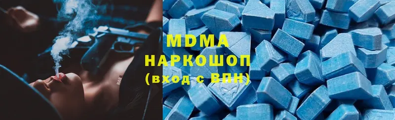 MDMA Molly  MEGA вход  Губкин  как найти закладки 